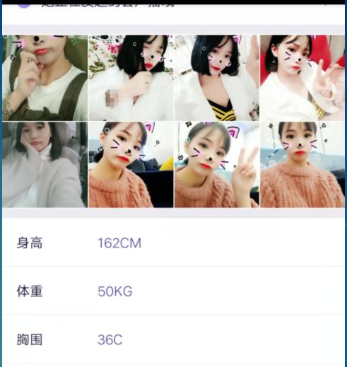 南京可爱的妹子